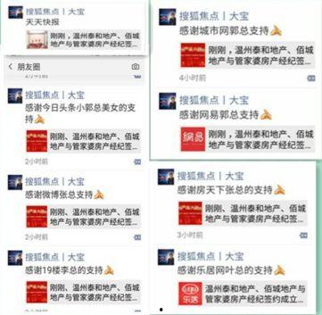 产业城最新事件爆料,揭秘最新事件背后的产业变革